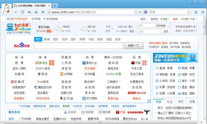 internet Explorer 7中的有用設置