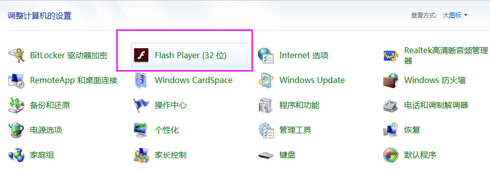 IE10g[ʾFlash Player汾½Q