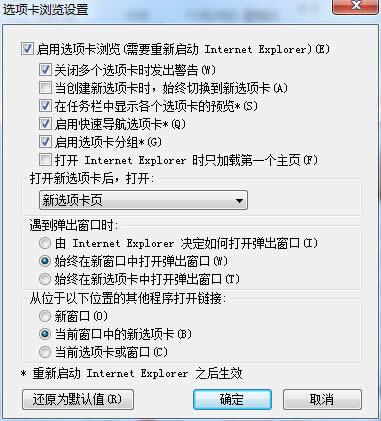 win7ϵy(tng)IEg[x헿д_ڵOý̳