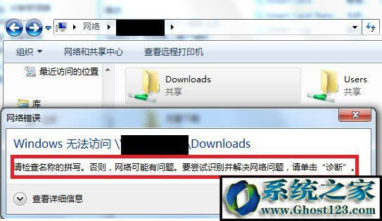 ipad顯示不在充電怎么辦?ipad提示:ipad顯示不在充電解決方法 ipad顯示不在充電怎么辦?ipad提示:ipad顯示不在充電解決方法