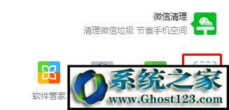 Win10 QQ打開initialization failure完美解決方法