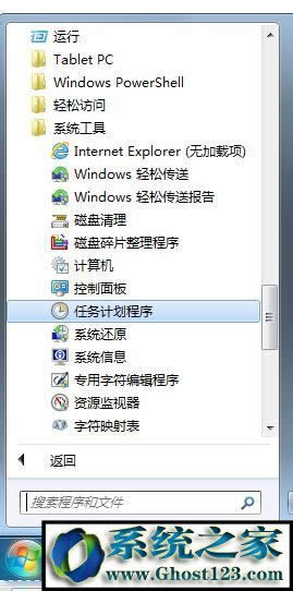 Win7ϵyo/lIOÆ᣿