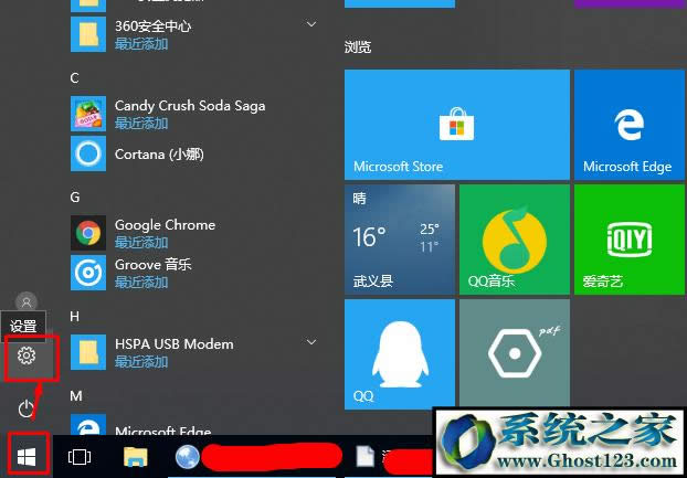 錯誤8007007e怎么辦?系統(tǒng)提示錯誤代碼0x8007007e怎么解決的方法