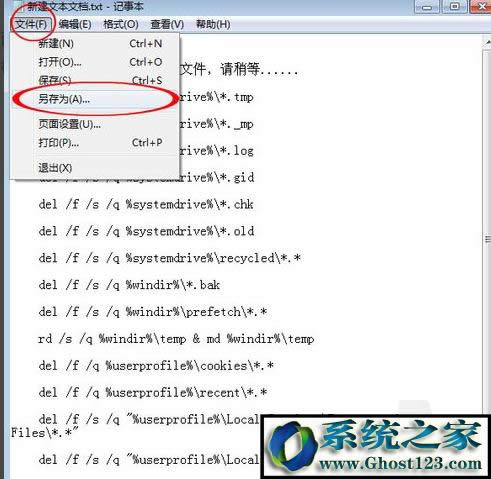 ΏصWindows10ϵy(tng)