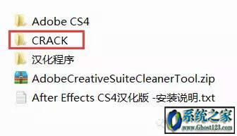 Adobe After Effects CS4破解版激活教程
