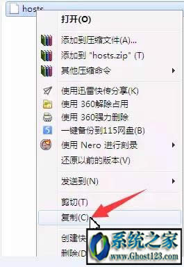 Adobe After Effects CS4破解版激活教程