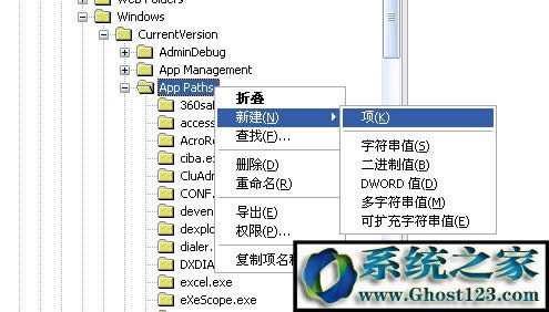 Win7系統(tǒng)下msconfig打不開提示找不到文件“msconfig.msc”怎么辦?