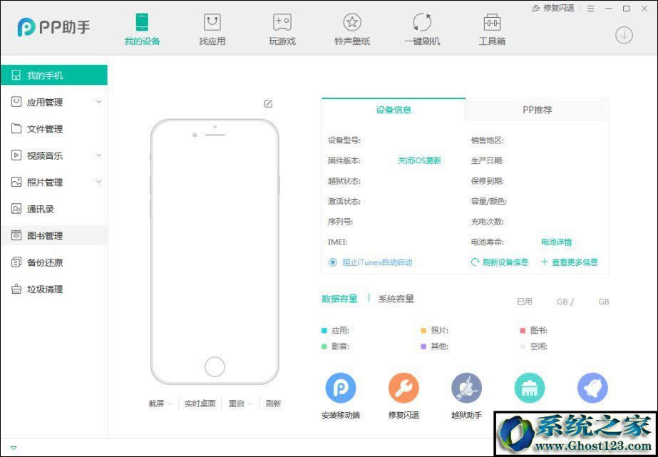 000.exe病毒怎么清楚?000.exe病毒效果及手工清除的方法
