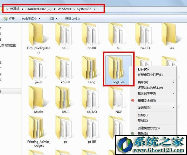 ghost win7Be(cu)`711o(w)dh(yun)L(wn)Bӹ(w)