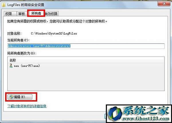 ghost win7Be(cu)`711o(w)dh(yun)L(wn)Bӹ(w)