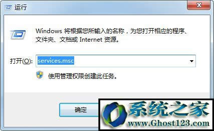 ghost win7Be(cu)`711o(w)dh(yun)L(wn)Bӹ(w)