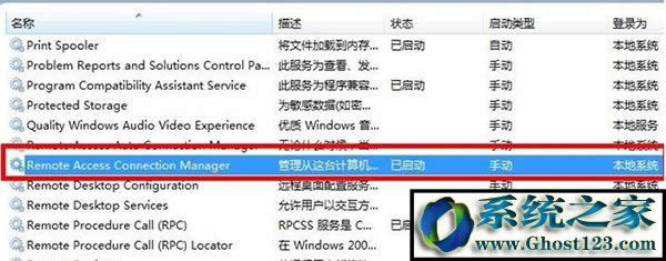 ghost win7Be(cu)`711o(w)dh(yun)L(wn)Bӹ(w)