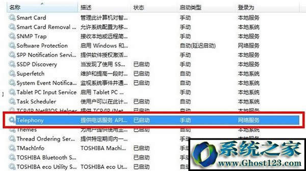 ghost win7Be(cu)`711o(w)dh(yun)L(wn)Bӹ(w)