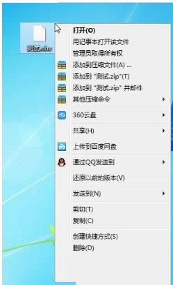 cbz文件格式?如何打開(kāi).cbz
