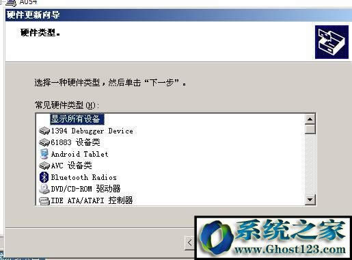 windows Xp pci device ʲô(q)(dng)xp_C(j)ʾpci deviceQ