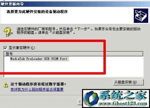 windows Xp pci device ʲô(q)(dng)xp_C(j)ʾpci deviceQ