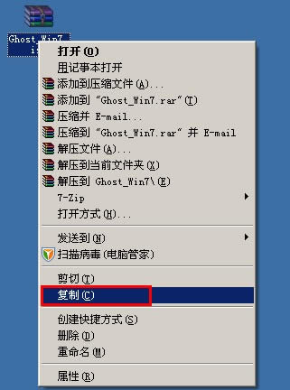 uPghostbwin7/win10ϵy(tng)̳