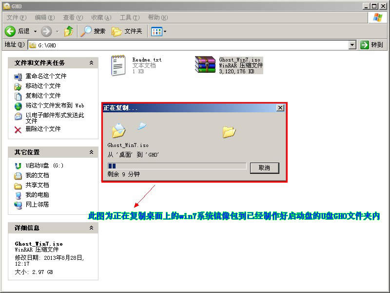 uPghostbwin7/win10ϵy(tng)̳