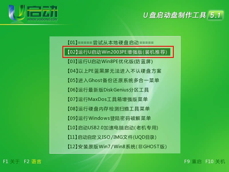 uPghostbwin7/win10ϵy(tng)̳