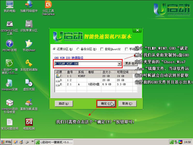 uPghostbwin7/win10ϵy(tng)̳