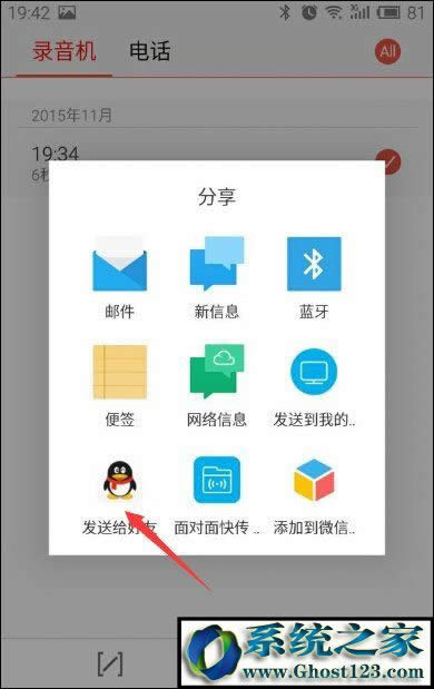 安卓系統(tǒng)手機(jī)錄音在哪個文件夾?手機(jī)錄音文件提取出來的方法