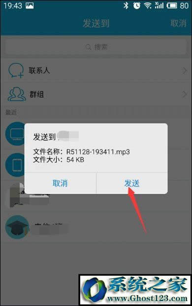 安卓系統(tǒng)手機(jī)錄音在哪個文件夾?手機(jī)錄音文件提取出來的方法