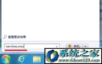 ghost win7未識別的網(wǎng)絡無internet訪問