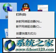 ghost win7未識別的網(wǎng)絡無internet訪問