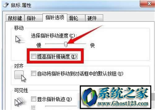 Win10打開網(wǎng)頁提示 當前頁面的腳本發(fā)生錯誤 的解決方法!