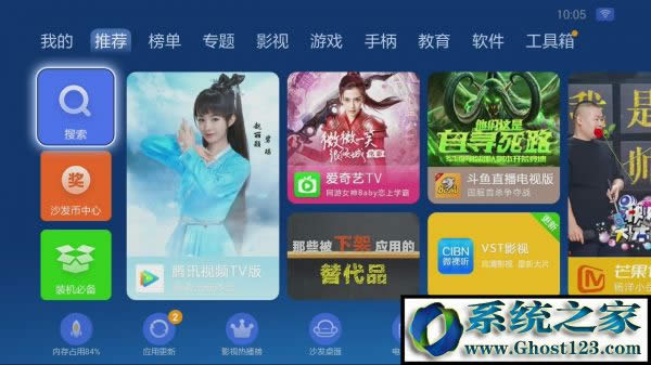 小米盒子有什么用?小米盒子功能介紹