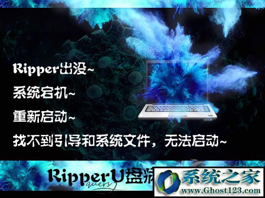 ripperʲôUP(pn)ripperô̎