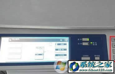 辦公室復(fù)印機(jī)怎么掃描?怎么用復(fù)印機(jī)掃描文件?