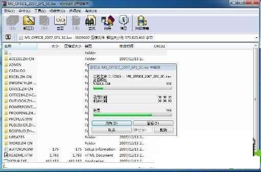 固態(tài)硬盤安裝|ssd固態(tài)硬盤安裝圖文教程