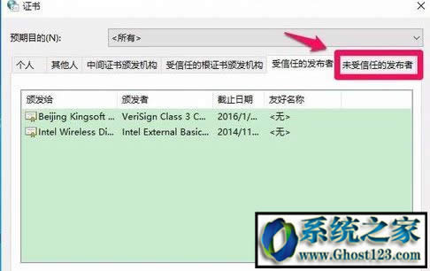 Ghost win7ϵy(tng)оW(wng)yִ_һֱWôk?