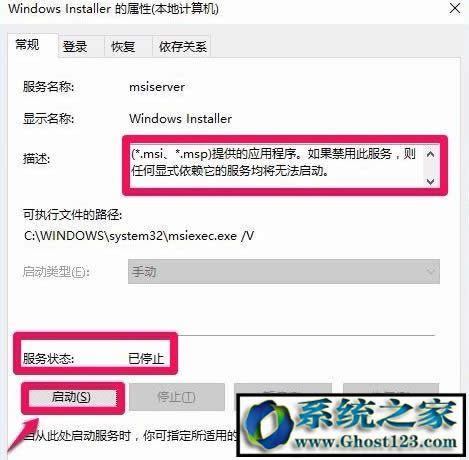 Ghost win7ϵy(tng)оW(wng)yִ_һֱWôk?