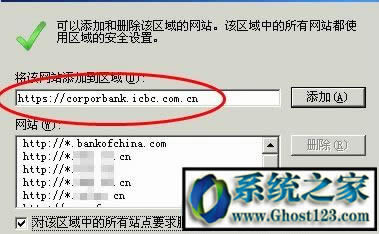 Ghost win7ϵy(tng)оW(wng)yִ_һֱWôk?