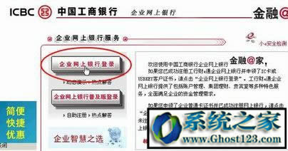 Ghost win7ϵy(tng)оW(wng)yִ_һֱWôk?