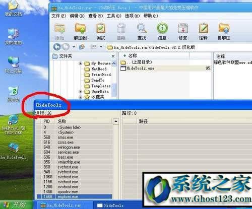 ʹṂHideToolzMô[صĽ̳