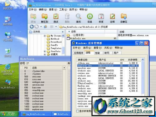 ʹṂHideToolzMô[صĽ̳