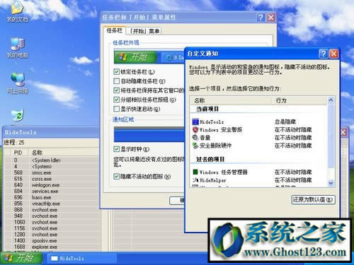 ʹṂHideToolzMô[صĽ̳