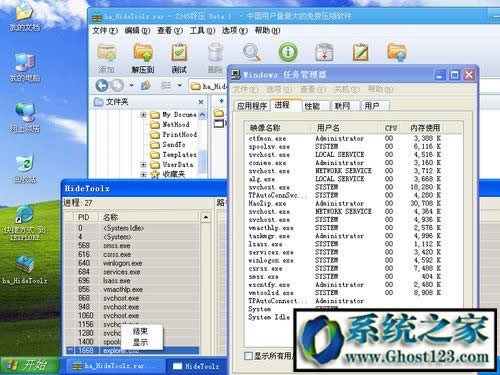 ʹṂHideToolzMô[صĽ̳