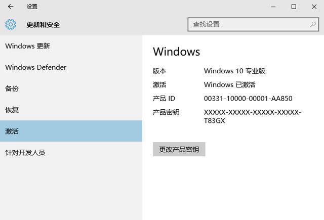 win10üܳ windows10汾̖ win10I漤a