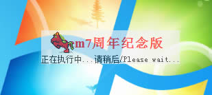 win7 ghostͨðwin7Oem7ʹýB