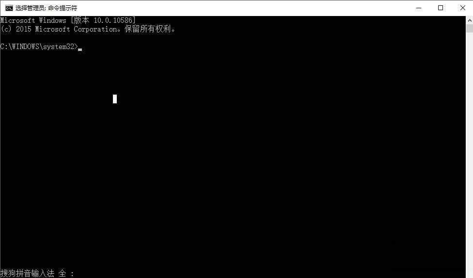win10激活工具下載 win10秘鑰激活方法_win10激活