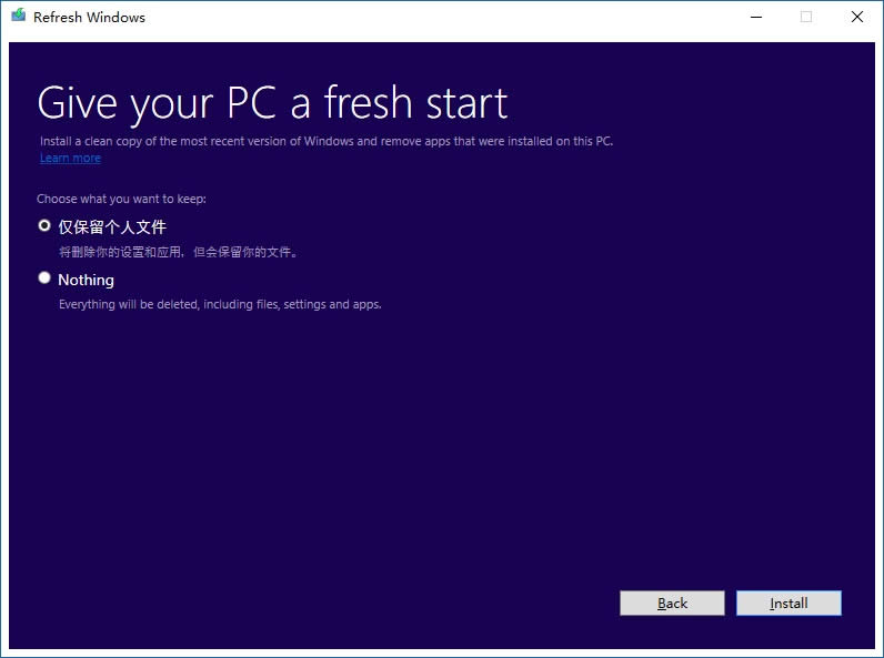 Win10專業(yè)版刷機工具Refresh Windows微軟官方下載地址