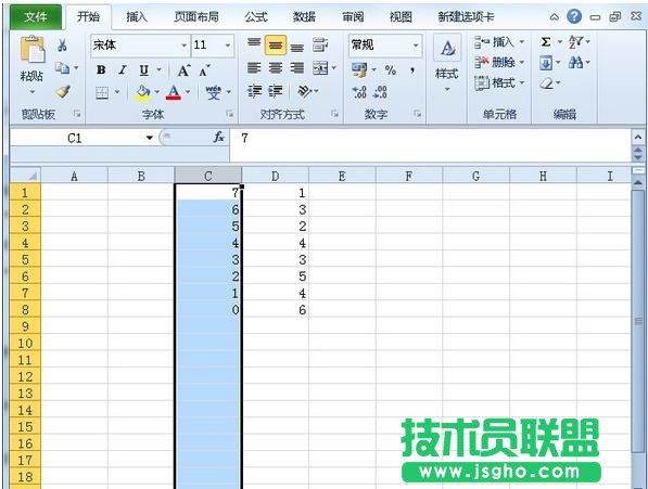 添加360木馬防火墻信任有兩種方法 三聯(lián)