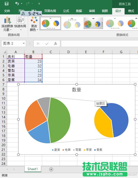 多個(gè)word文檔要合并怎么處理
