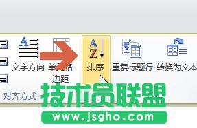 word2010ôձеĔ(sh)(j)M(jn)?