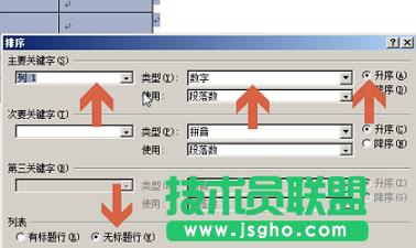 word2010ôձеĔ(sh)(j)M(jn)?