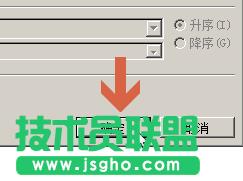 word2010ôձеĔ(sh)(j)M(jn)?